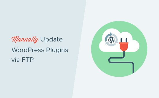 Manually updating WordPress plugins via FTP