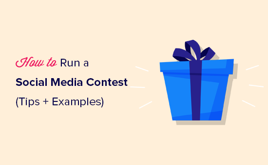 Running a social media contest to grow your website