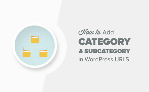 How to Include Category and Subcategory in WordPress URLs How to Include Category and Subcategory in WordPress URLs