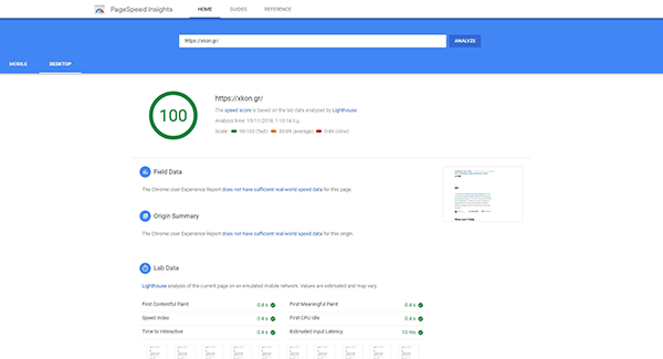 New Google PageSpeeds Insights user Interface Desktop